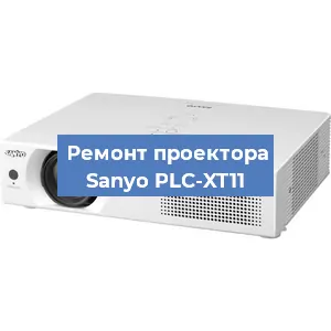 Замена системной платы на проекторе Sanyo PLC-XT11 в Нижнем Новгороде